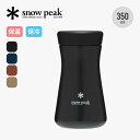 スノーピーク ステンレス真空ボトルタイプT350 snow peak TW-350 水筒 タンブラー ボトル 保冷 保温 ステンレス おしゃれ キャンプ アウト...
