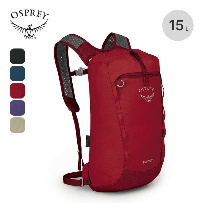 オスプレー デイライトシンチ OSPREY DAYLITE CINCH OS57178 バッグ バックパック 鞄 リュックサック リュック 登山 ザック テクニカル トラベル 旅行 キャンプ アウトドア フェス 【正規品】