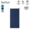 パックタオル パーソナル HAND PackTowl PackTowl Personal HAND ハンド 速乾性 超吸水性 抗菌 携帯 コンパクト キャンプ アウトドア ギフト 【正規品】