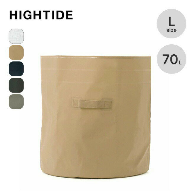 ハイタイド タープバッグ ラウンド(L) HIGHTIDE Tarp Bag Round L EZ021 70L バケツ 収納バッグ 収納袋 園芸バケツ バスケット ゴミ箱 ランドリーバッグ おしゃれ キャンプ アウトドア