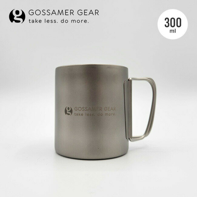 SbT}[MA `^_u}O300 Gossamer Gear TITAN DOUBLE MUG 300 GSCU1005 }O Rbv `^ { _uEH[ d\ ۉ ۗ Lv AEghA tFX yKiz