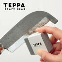 テッパ さびとり侍 TEPPA 14030 刃物 錆落とし フェス おしゃれ キャンプ アウトドア
