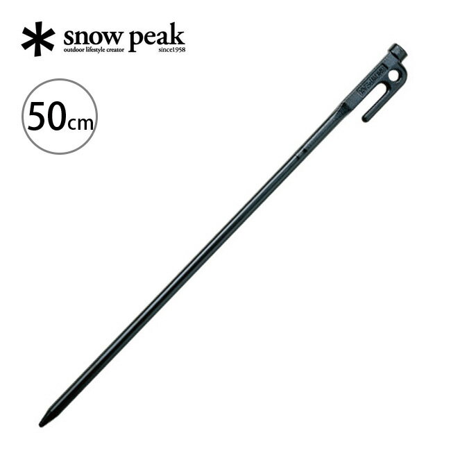 Xm[s[N \bhXe[N 50 snow peak R-105 yO 50cm Lv eg ^[v AEghA yKiz