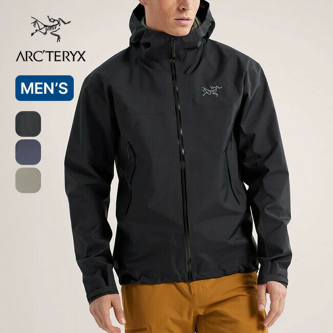 アークテリクス アウター メンズ アークテリクス ベータジャケット メンズ ARC'TERYX Beta Jacket マウンテンパーカー シェルジャケット 防水ジャケット アウター ゴアテックス GORE-TEX 防水透湿 軽量 コンパクト シンプル ゴープコア ハイキング 登山 キャンプ アウトドア 【正規品】