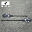 【ラスト1点】フォルボット タクティカルパドル(カーボンファイバー) FOLBOT TACTICAL CARBON PADDLE 2P FT-TKP00035 ...