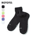 ロトト エブリデイパイルアンクルソックス ROTOTO EVERYDAY PILE ANKLE SOCKS ユニセックス メンズ レディース R1524 靴下 ...