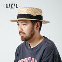 【SALE 50%OFF】【ラスト1点】ラカル 麦ブレードボーターハット RACAL Wheat Braid Boater Hat RL-24-1348 ユニセ...