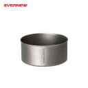 エバニュー Ti250カップNH EVERNEW Ti250 cup NH ECA081 調理器具 カップ クッカー フェス おしゃれ キャンプ アウトドア