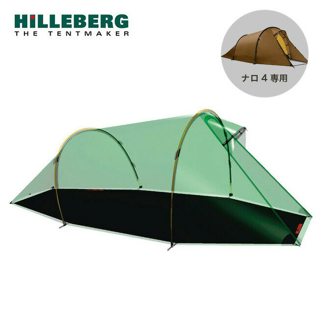 qo[O i4p tbgvg HILLEBERG NALLO 4 FOOTPRINT 12770047000004 eg ANZT[ AEghA ی OhV[g Lv yKiz