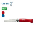 オピネル ラウンドティップ ステンレス #7 OPINEL キッズ 子供 41491 アウトドア 野外 キャンプ バーベキュー 釣り 折り畳み式 セーフティー コンパクト サバイバルナイフ