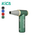 【ラスト1点】キカ エアブロアーキカジェットファン2 KiCA FeiyuTech KiCA Jet Fan 2 エアブロワー エアブローガン 小型 ジェットフ...