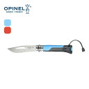 オピネル アウトドア#8 OPINEL 折りたたみナイフ 折りたたみ式 小型 ナイフ 笛 ホイッスル 緊急 おしゃれ キャンプ アウトドア