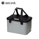 スノーピーク ウォータープルーフユニットギアバッグ220 snow peak UG-472 鞄 バッグ 収納 物入 トラベル 旅行 おしゃれ キャンプ アウトドア