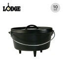 【ラスト1点】ロッジ キャンプオーヴン10インチDEEP LODGE 10 INCH / 5 QUART DEEP CAMP DUTCH OVEN 192401...