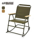 【SALE 10%OFF】バリスティクス ロッキングローバー Ballistics ROCKING ROVER ロッキングチェア チェア ローチェア イス 椅子...