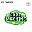 キロナイナー ファートマシンパッチS KILONINER Fart Machine Patch S 70430101100 ワッペン ペット 犬 カスタマイズ ...