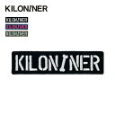キロナイナー ステンシルパッチ KILONINER Stencil Patch ワッペン ペット 犬 カスタマイズ おしゃれ キャンプ アウトドア