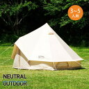 【SALE 30%OFF】【ラスト1点】ニュートラルアウトドア GEテント3.0 ベージュ NEUTRAL OUTDOOR GE TENT3.0 NT-TE02...