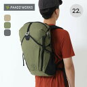 パーゴワークス バディ 22 PaaGo WORKS BUDDY 22 HP202 ザック リュック バックパック デイパック 22L 登山 ハイキング トレッキング 日帰り 通勤 旅行 トラベル PC収納 背負いやすい 洗えるバックパネル 軽量 山ガール キャンプ アウトドア