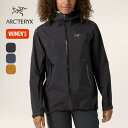 アークテリクス ベータジャケット【ウィメンズ】ARC'TERYX Beta Jacket Ws レディース ハードシェル レインウェア 防水ジャケット マウンテ...