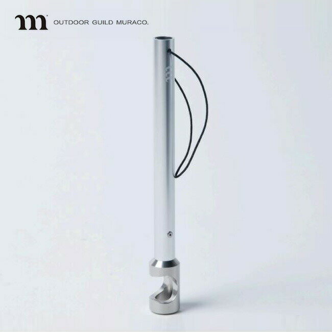 【SALE】【ラスト1点】ムラコ カラジャズペグハンマー MURACO CARAJAS&trade; PEG HAMMER MTA2200010 ハンマー テント テント小物 おしゃれ キャンプ アウトドア