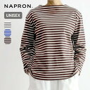 【SALE Max50%OFF】ナプロン バスクシャツ NAPRON BASQUE SHIRTS ユニセックス メンズ レディース NP-TP29-24A ボーダー トップス カットソー Tシャツ プルオーバー フェス おしゃれ キャンプ アウトドアウェア