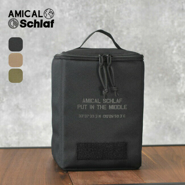 Rakuten - アミカルシュラフ ストーブファンケース AMICAL.Schlaf STOVE FAN CASE 収納 バッグ ギア おしゃれ キャンプ アウトドア
