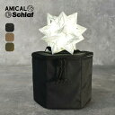 【ラスト1点】アミカルシュラフ コンペイ10専用ケースコロニスタ AMICAL.Schlaf 収納 ランタンシェード コンペイトウ おしゃれ キャンプ アウトドア