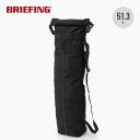【SALE 35%OFF】ブリーフィング ロールトップケース BRIEFING ROLLTOP CASE BRA243L19 ギアケース トレッキングポール B...