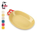 【SALE Max30%OFF】チャムス キャンパーカレープレート CHUMS Camper Curry Plate CH62-1732 お皿 食器 テーブルウ...