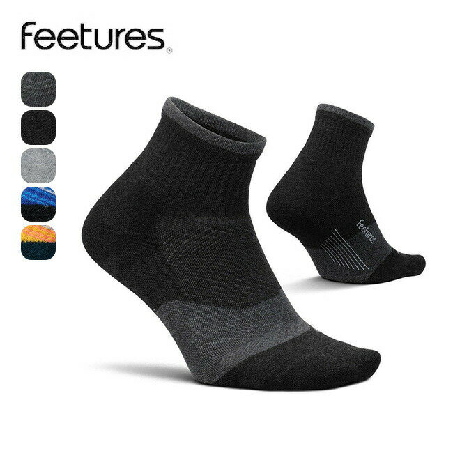 フィーチャーズ トレイルマックスクッションクオーター Feetures Trail Max Cushion Mini Quarter 靴下 アウトドアソックス ランニング おしゃれ キャンプ アウトドア