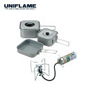ユニフレーム セパレートバーナーUS-S ・山クッカー角型3セット UNIFLAME 769805 ご飯 炊飯鍋 クッカー フライパン 料理 調理器具 クッキン...