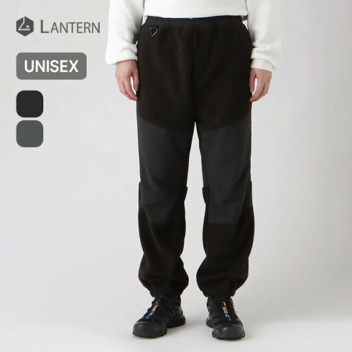 【SALE 40%OFF】ランタン ナイロンリップストップ×フリースパンツ LANTERN メンズ レディース ユニセックス MOA-LAN-09 ロングパンツ 長ズボン フリース おしゃれ キャンプ アウトドアウェア 【SALE 40%OFF】ランタン ナイロンリップストップ×フリースパンツ LANTERN メンズ レディース ユニセックス MOA-LAN-09 ロングパンツ 長ズボン フリース おしゃれ キャンプ アウトドアウェア