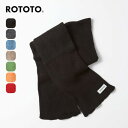 【SALE 10%OFF】ロトト ロトトソックストール ROTOTO SOCKSTOLE ユニセックス メンズ レディース R5124 マフラー ニット ポーチ付き 防寒 おしゃれ キャンプ アウトドア