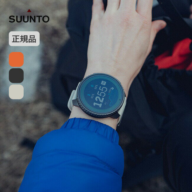 楽天市場】ランニング 時計 gps スントの通販 楽天市場】ランニング 時計 gps スントの通販