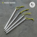 パーゴワークス ペグセット PaaGo WORKS CG404 アクセサリー テント キャンプ アウトドア