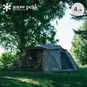 スノーピーク ランドネストシェルター snow peak Land Nest Shelter TP-259 テント 2ルームシェルター 4人用 おしゃれ キャン...