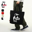 【SALE】チャムス ブービー キャンバス トート CHUMS Booby Canvas Tote CH60-3495 トートバッグ サブバッグ エコバッグ 通学 フェス トラベル 旅行 おしゃれ キャンプ アウトドア
