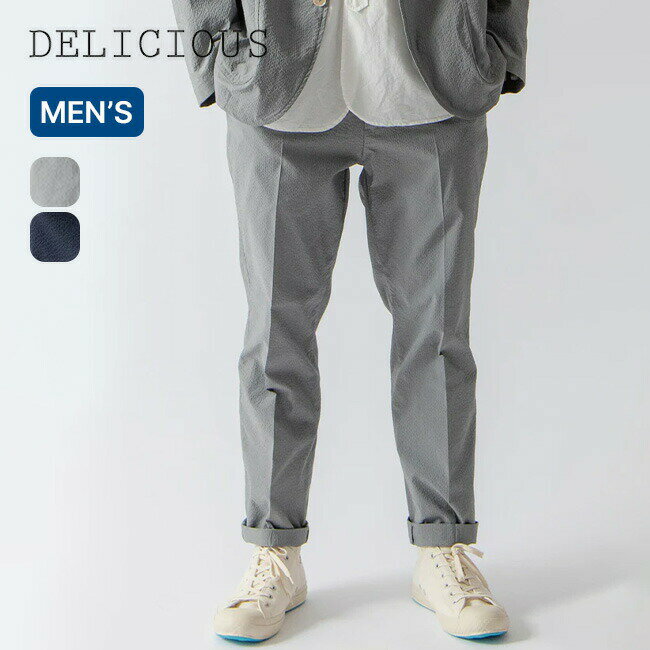 デリシャス シアサッカートラベルパンツ DELICIOUS Seersucker Travel Pants メンズ DP6972 ロングパンツ 長ズボン 旅行 キャンプ アウトドア