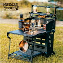 ネイチャートーンズ ブラックボックスミニ(本体のみ) NATURE TONES THE BLACK BOX MINI BBMI-B 机 テーブル 棚 ラック ス...