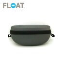 フロート アウトドアケースアルファ FLOAT OUTDOOR CASE ALPHA 眼鏡ケース 収納 コンタクト 小物 おしゃれ キャンプ アウトドア