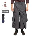 シノギ フタエズボン 凌 アクシーズクイン AXESQUIN メンズ レディース ユニセックス 042048 ボトムス パンツ ズボン レイヤードパンツ 凌ぎ シノギング 登山 おしゃれ キャンプ アウトドア