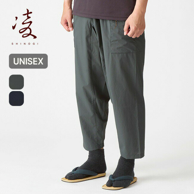 シノギ タッツケ 凌 アクシーズクイン AXESQUIN メンズ レディース ユニセックス 042046 たっつけ袴 裁着袴 パンツ ボトムス テーパード 軽量 通気 凌ぎ シノギング 登山 おしゃれ キャンプ アウトドア