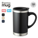 サーモマグ スリムマグ thermo mug SLIM MUG SM16-29 マグカップ コップ ステンレス 蓋付き 保冷 保温 取っ手 おしゃれ キャンプ アウトドア(3)
