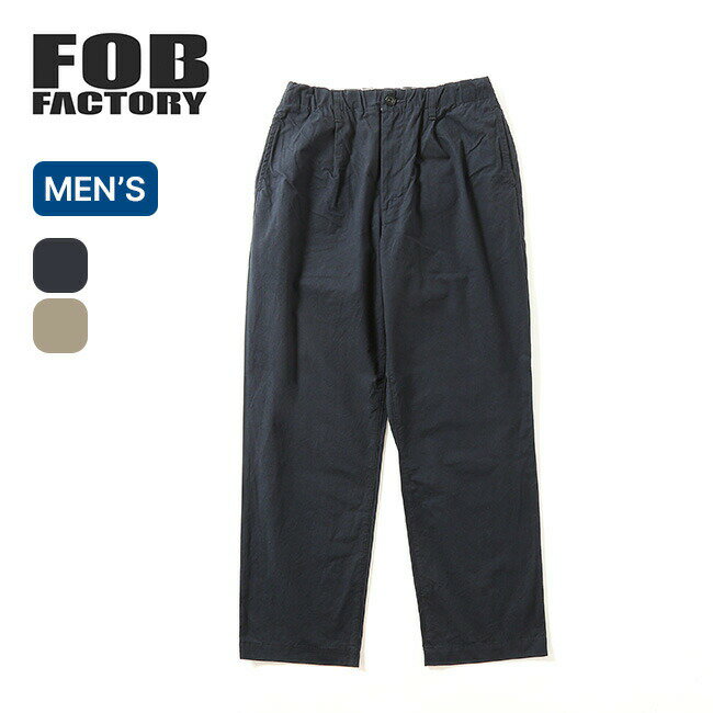 エフオービーファクトリー トラベルパンツ FOB FACTORY メンズ F0537 ボトムス ズボン ロングパンツ 長ズボン フェス おしゃれ キャンプ アウトドア
