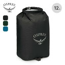 オスプレー ULドライサック 12 OSPREY OS58604 スタッフサック スタッフバッグ ドライバッグ オーガナイザー トラベル 旅行 フェス おしゃれ...