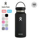ハイドロフラスク ハイドレーション32ozワイドマウス HydroFlask Hydration 32oz Wide Mouth 真空ボトル 水筒 ステンレス ...