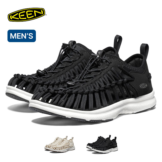 キーン ユニーク オー