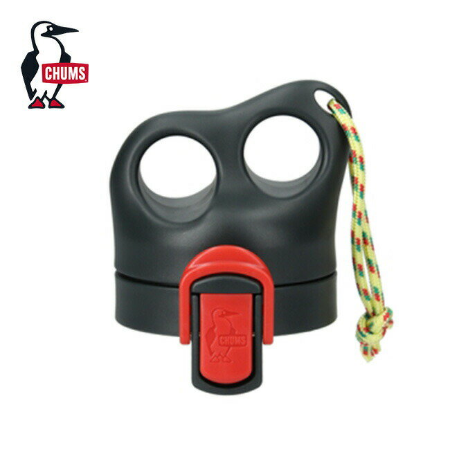 【SALE 10%OFF】チャムス キャンパーウェーブボトルキャップ CHUMS Camper Wave Bottle Cap CH62-2129 水筒キャップ 蓋 ロック 持ち運び キャンプ アウトドア