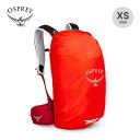 オスプレー Hi-Vis レインカバーXS OSPREY メンズ レディース ユニセックス OS58005 レインカバー ザックカバー 雨具 レイングッズ おし...